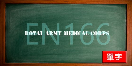 uploads/royal army medical corps.jpg
